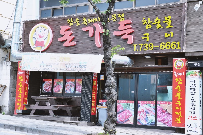 듀세이 이미지
