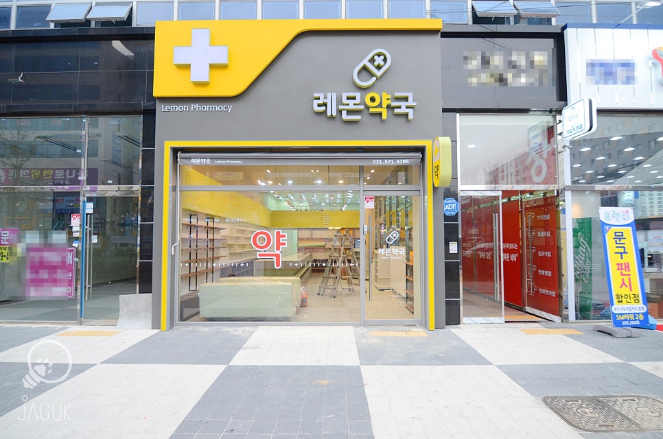 레몬디자인 이미지