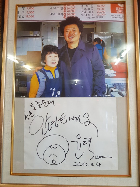 성춘식당 이미지