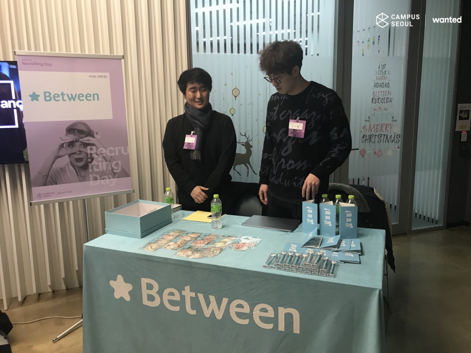 비트윈커뮤니케이션 이미지