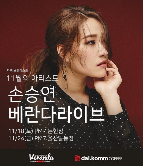 연정라이브 이미지