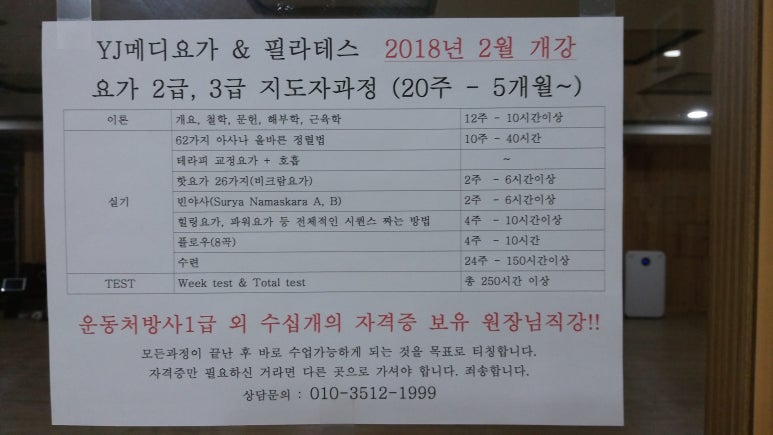 YJ개발 이미지