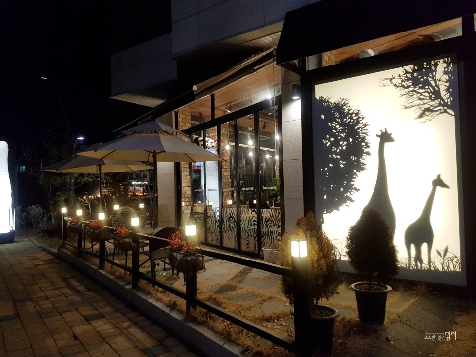 카페주 이미지