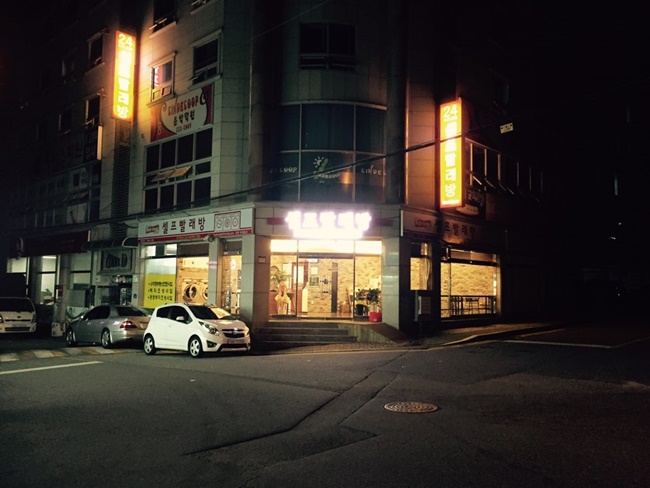 워시프렌즈셀프빨래방천안두정 이미지