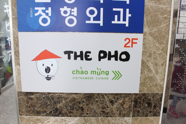 파리바게뜨(사동점) 이미지