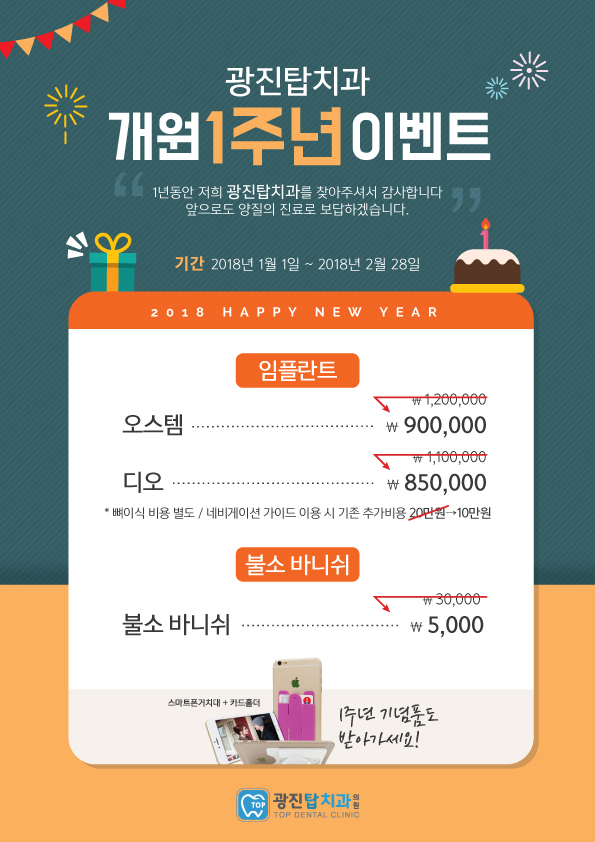 구의본치과 이미지