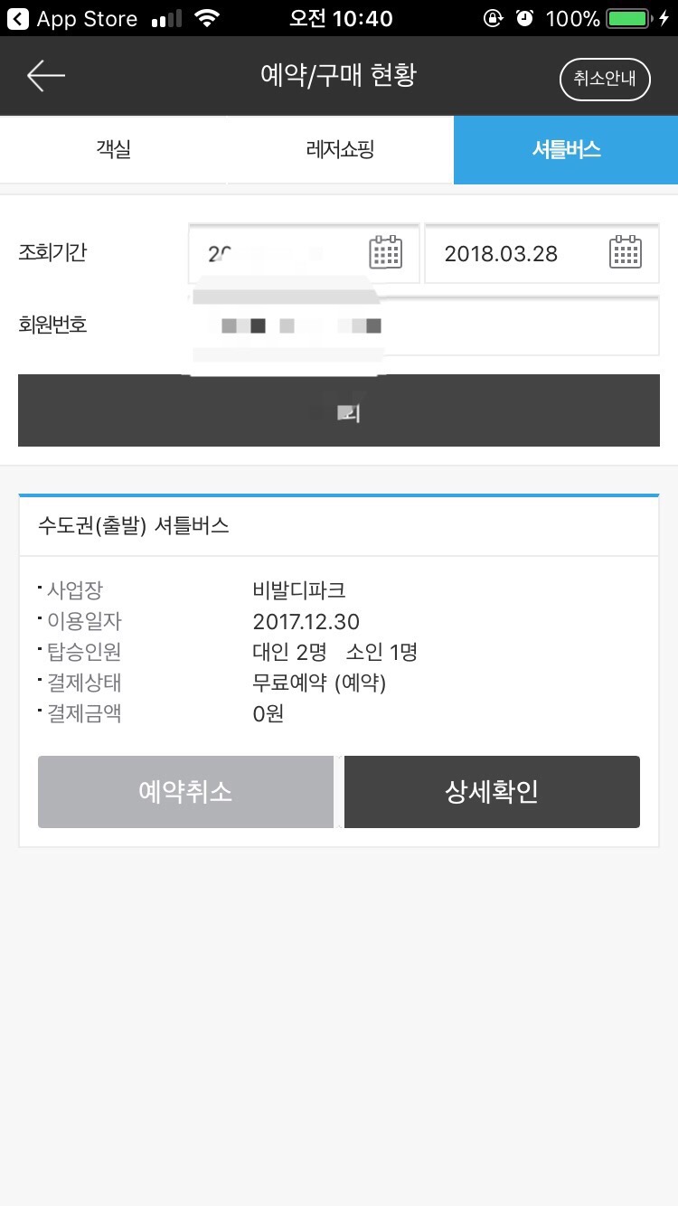 대명이용 이미지