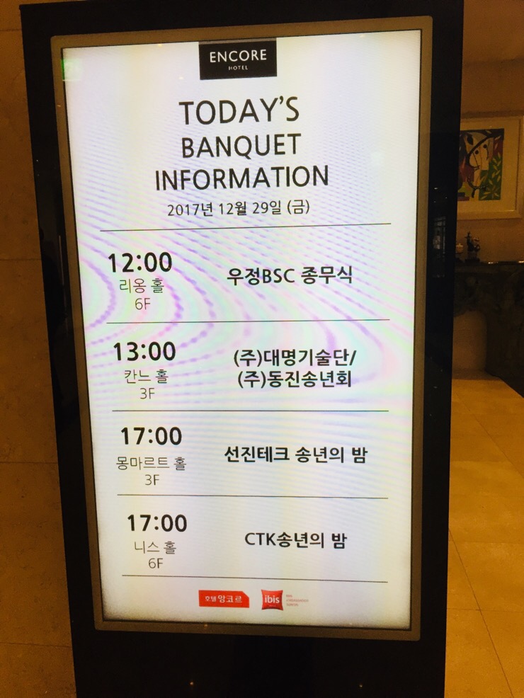 대명기술단 이미지