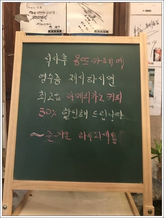 소문난복집 이미지
