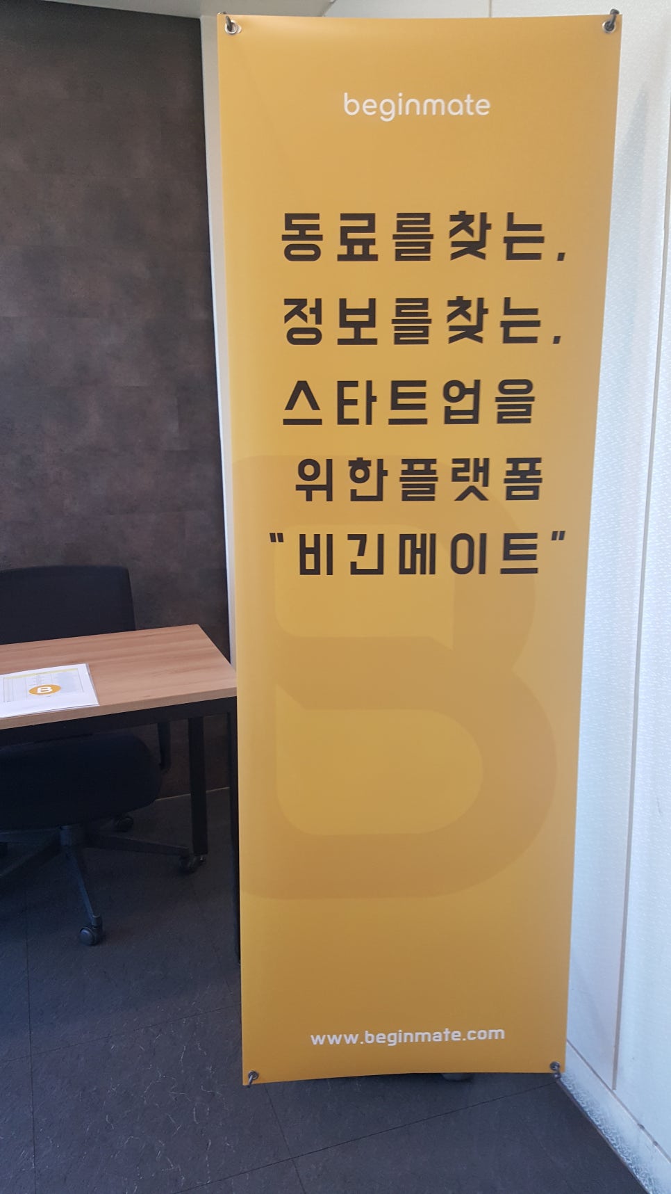 클린메이트 이미지
