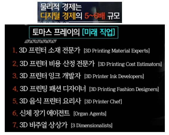 미래프린터 이미지