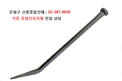 배달건재 이미지