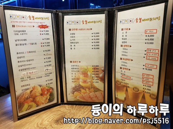 캐비아치킨 이미지