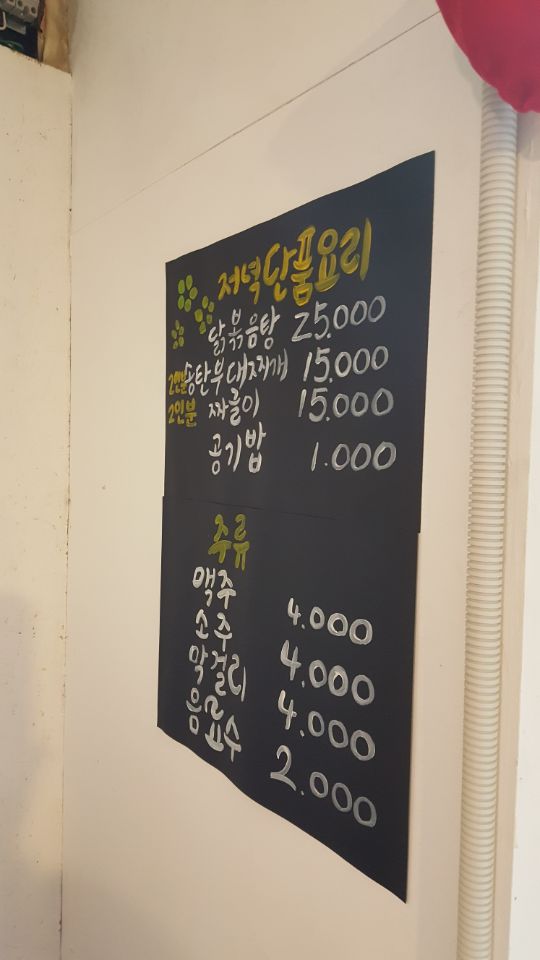 소풍한식뷔페 이미지