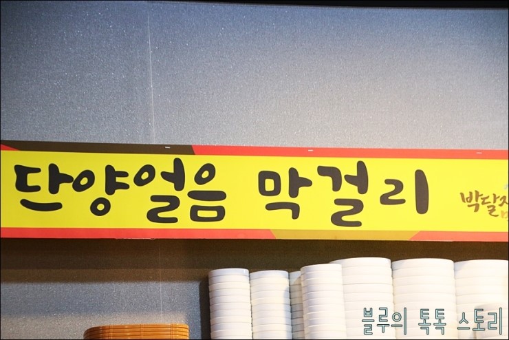 청와대뒷고기 이미지