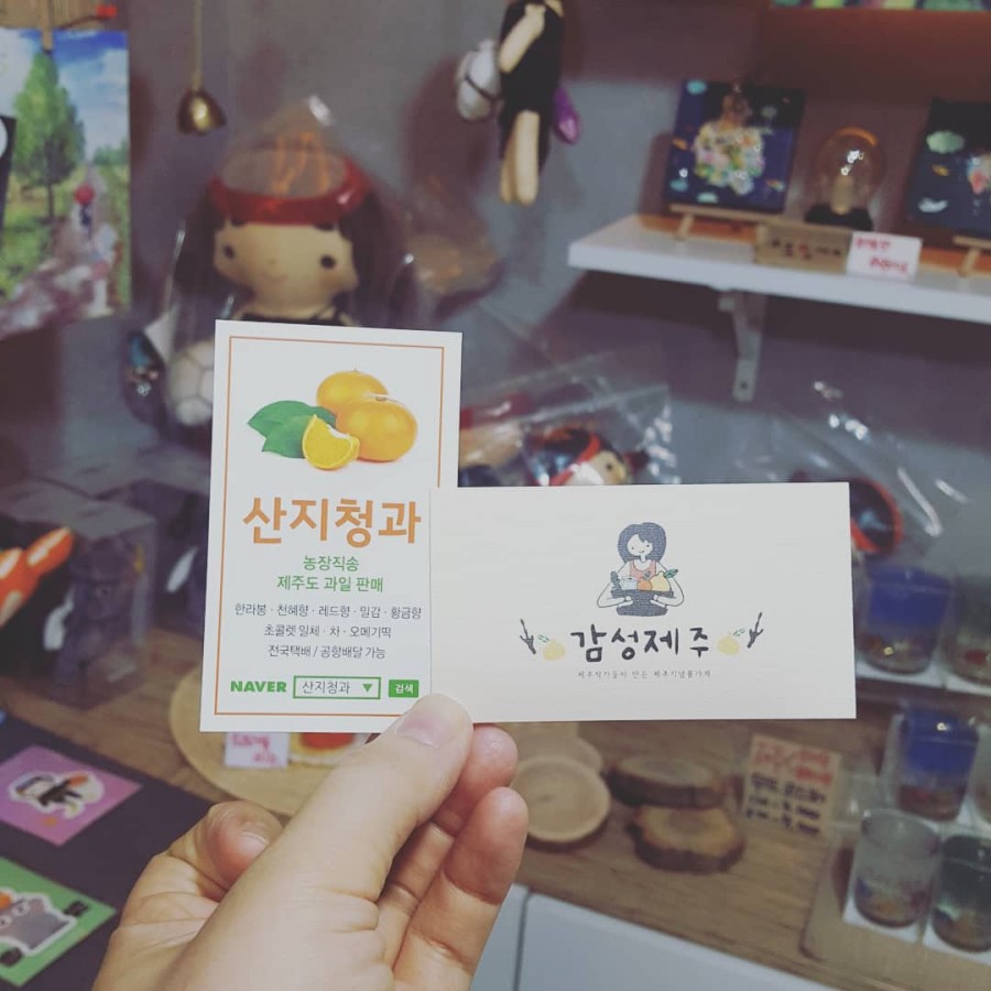 산지청과 이미지