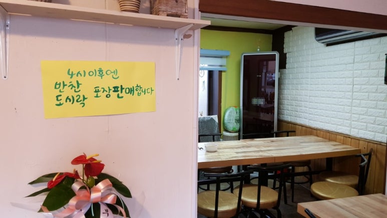 소풍한식뷔페 이미지