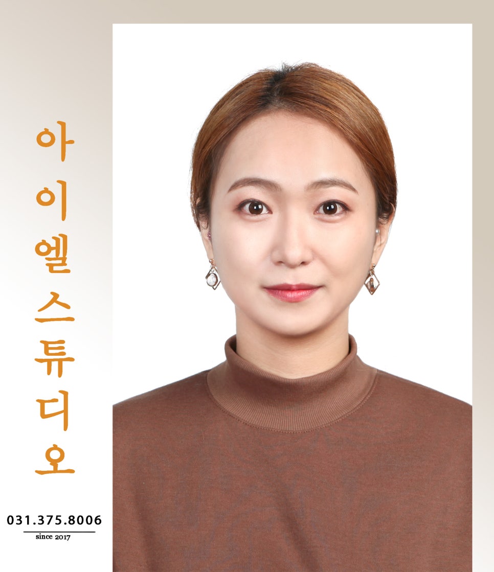 아이엘스튜디오 이미지