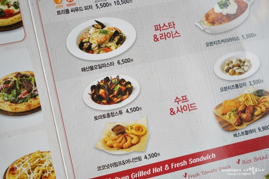 피자헛청주가경 이미지