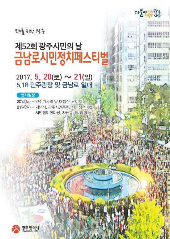 (주)시민컴퍼니 이미지