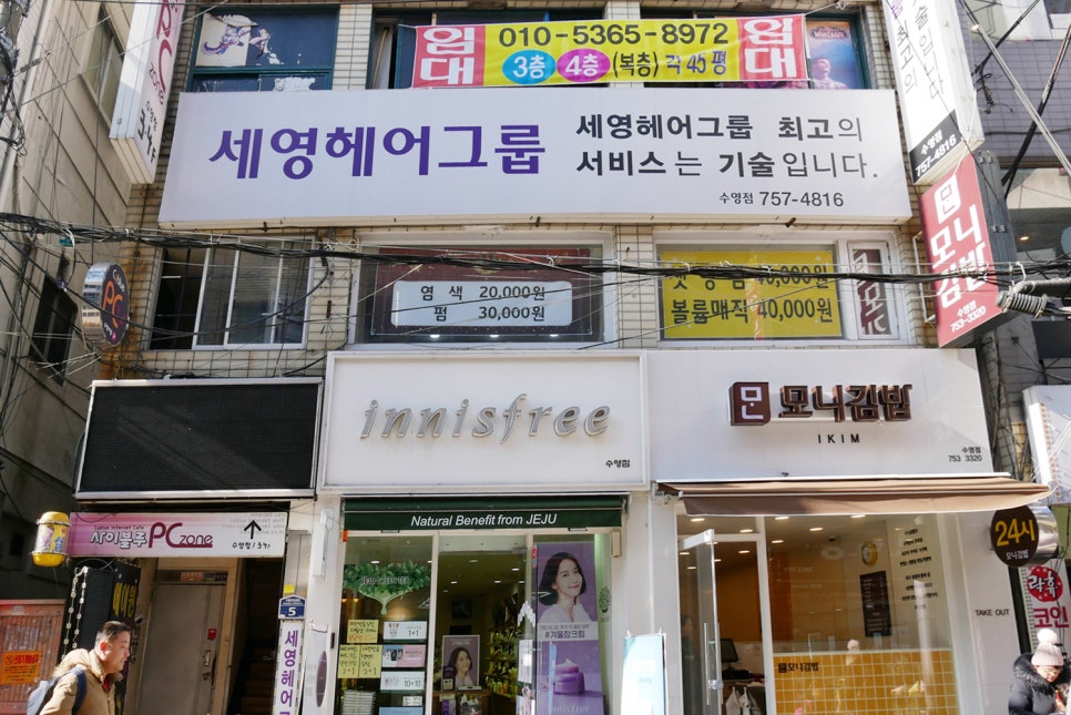세영다방 이미지