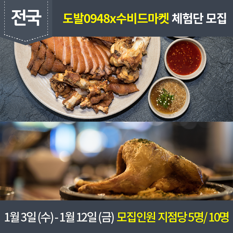 족발마켓 이미지
