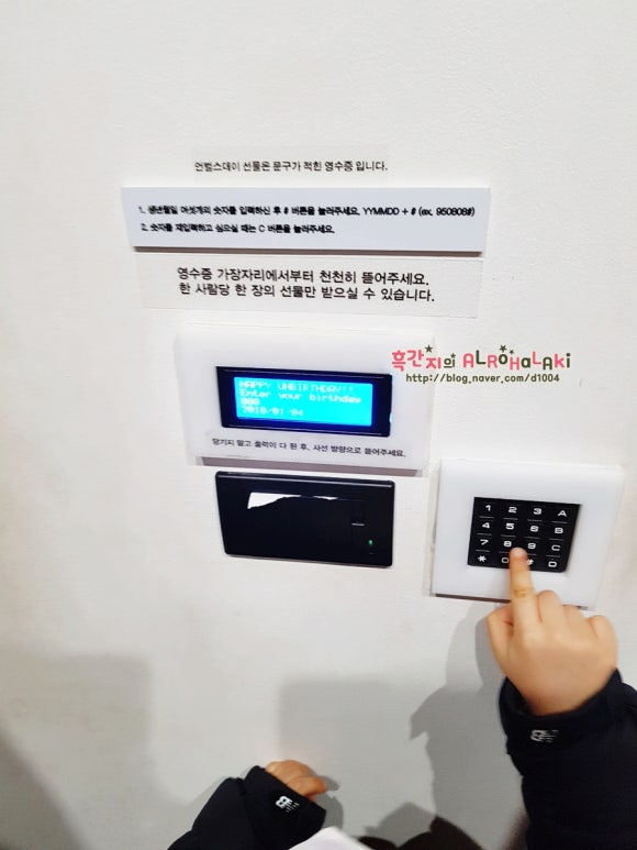 꿈꿀떡방 이미지