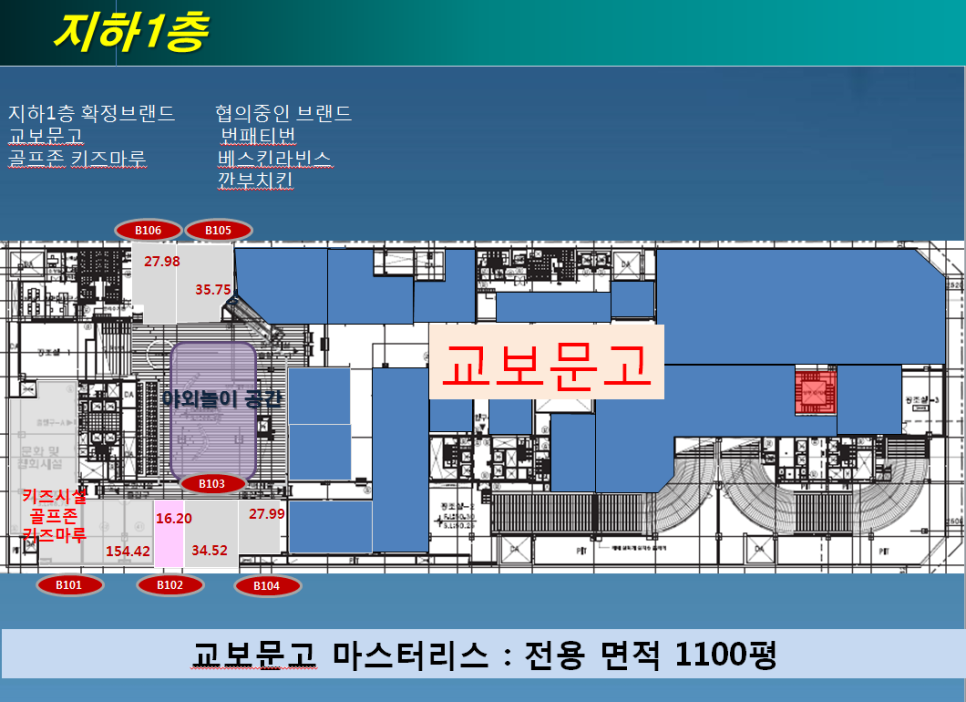 마루 F&B 이미지