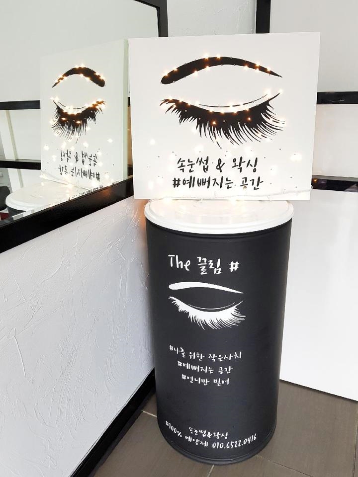 끌림샵 이미지