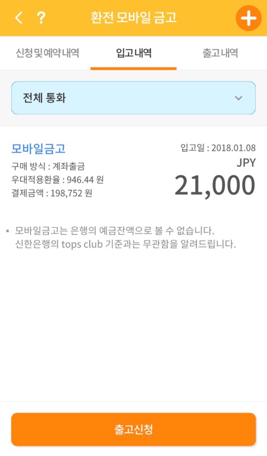 써니모바일 이미지
