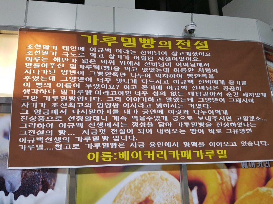 베이커리카페가루밀 이미지