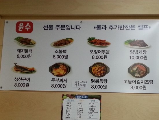 감나무두부집 이미지