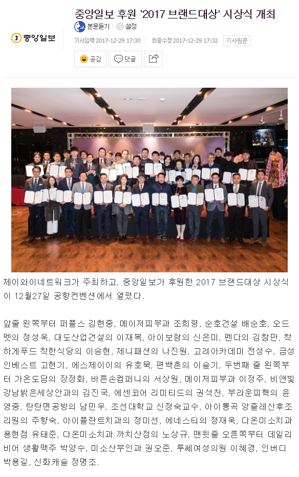 다온미소치과 이미지