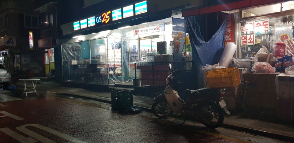 GS25신길래미안 이미지