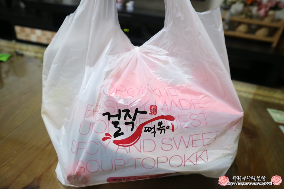 걸작떡볶이순천 이미지