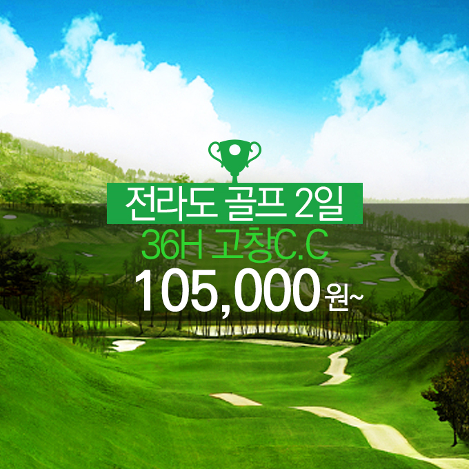 제우스투어 이미지