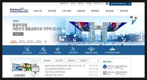 한국공원시설물안전관리센터 이미지