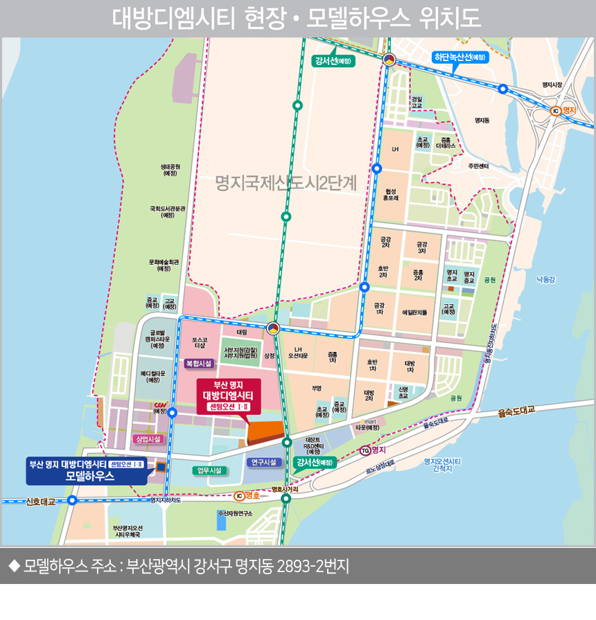 만복공인중개사사무소 이미지