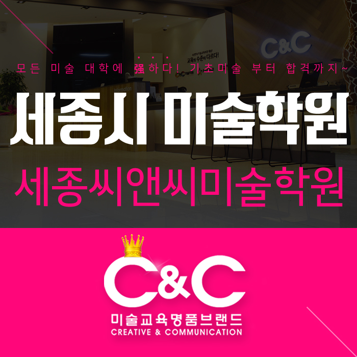 베스트씨앤씨 이미지