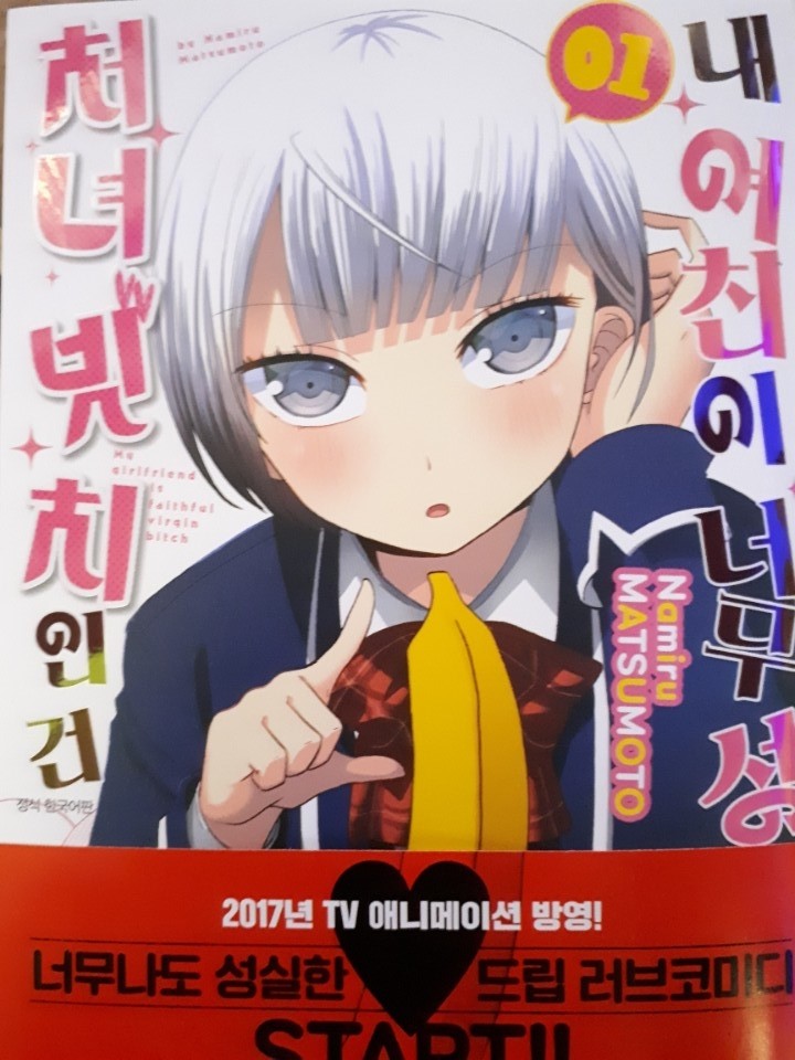 카페겁쟁이페달 이미지