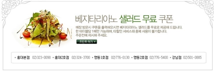프리모까사 이미지