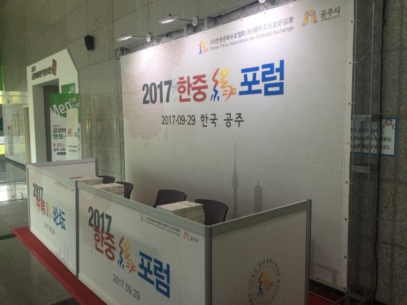 공주렌탈 이미지