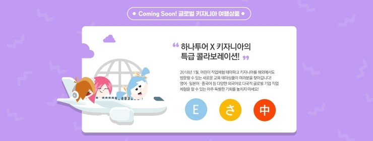 여행연구소 이미지
