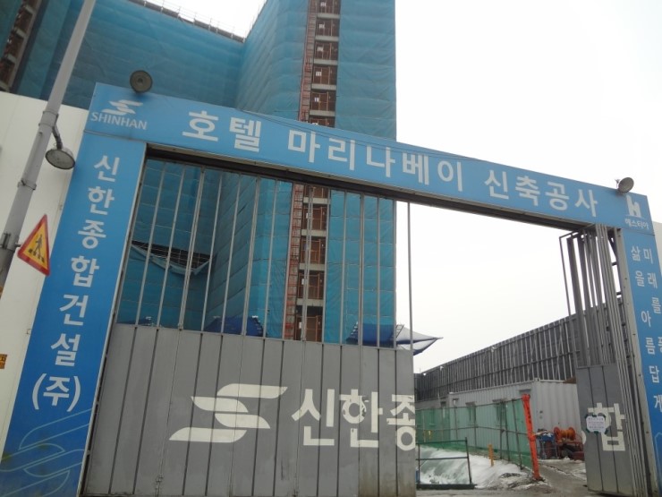 성봉종합건설 이미지