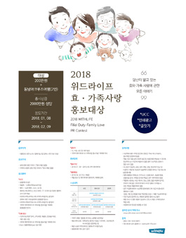 효사랑라이프 이미지