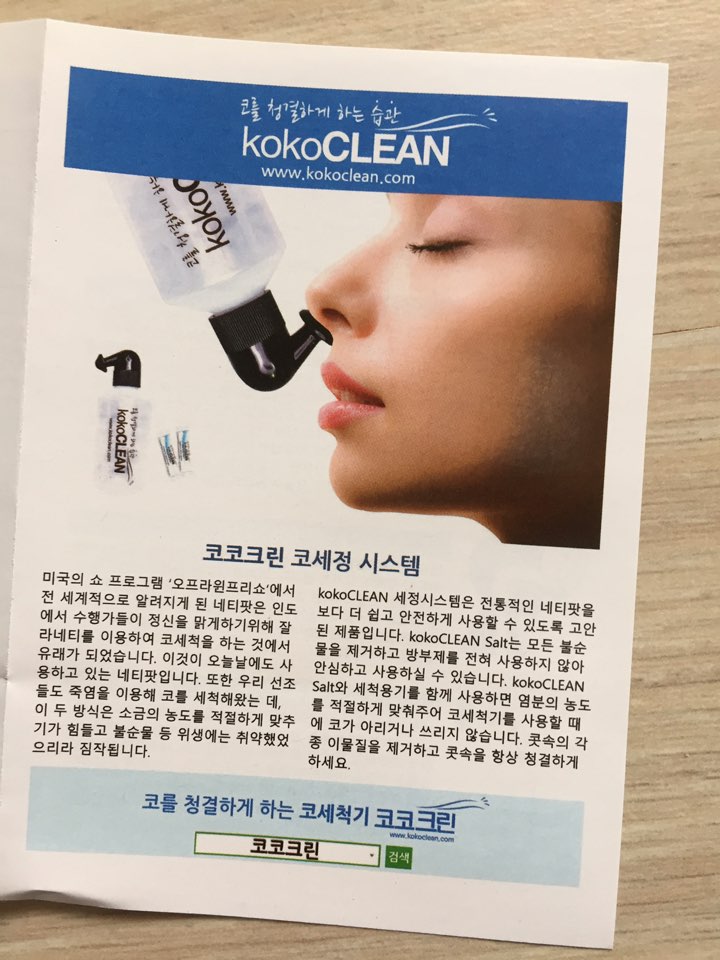 크린조아 이미지