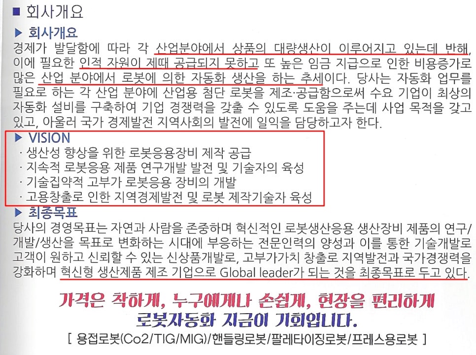세한시스템 이미지