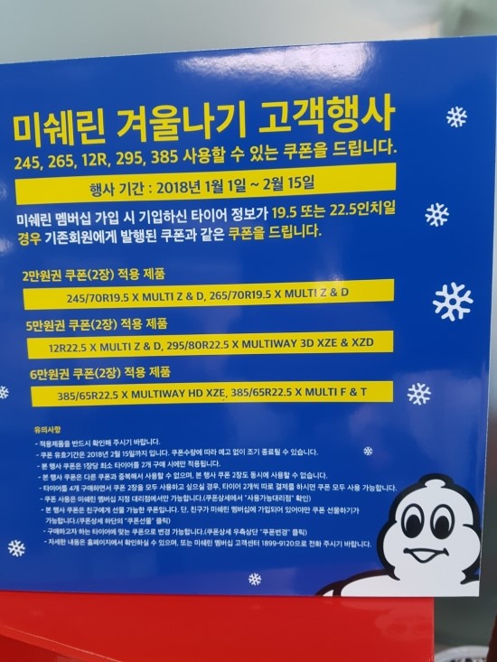 진영카서비스센타 이미지