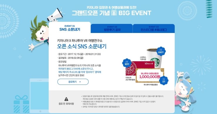 여행연구소 이미지