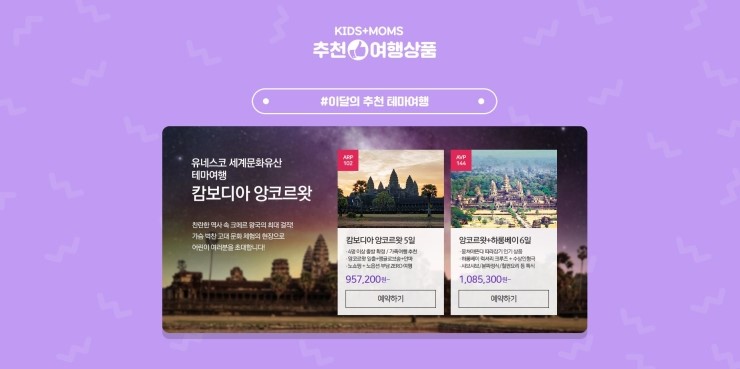 여행연구소 이미지